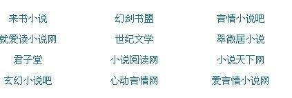 相关搜索